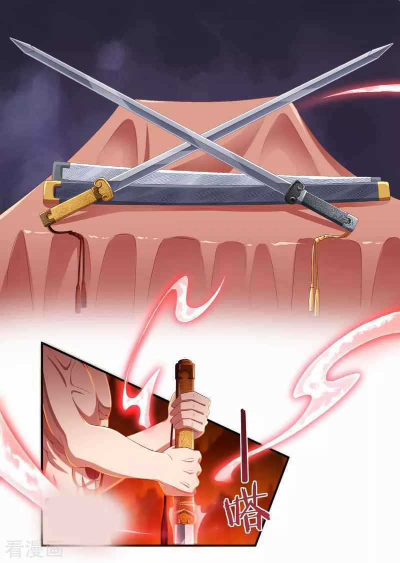 Khai Thiên Lục Chapter 18 trang 4