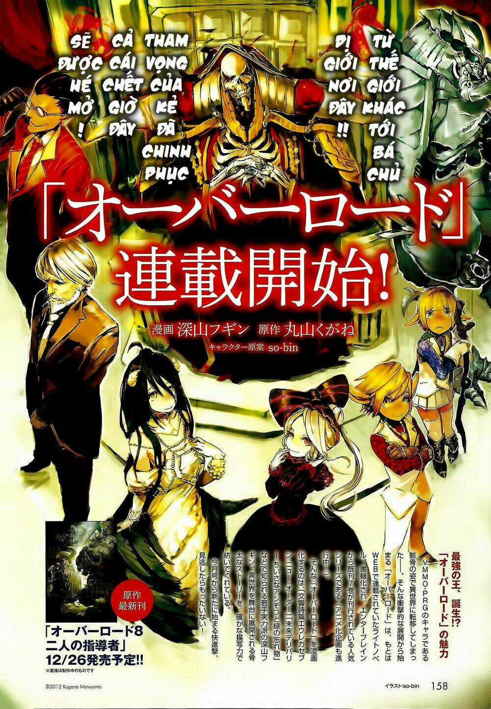 Khám Phá Thế Giới Game Chapter 1 trang 4