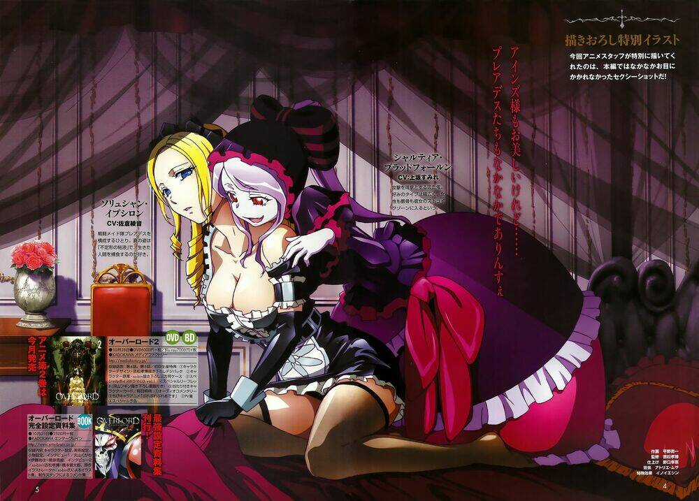 Khám Phá Thế Giới Game Chapter 10 trang 8