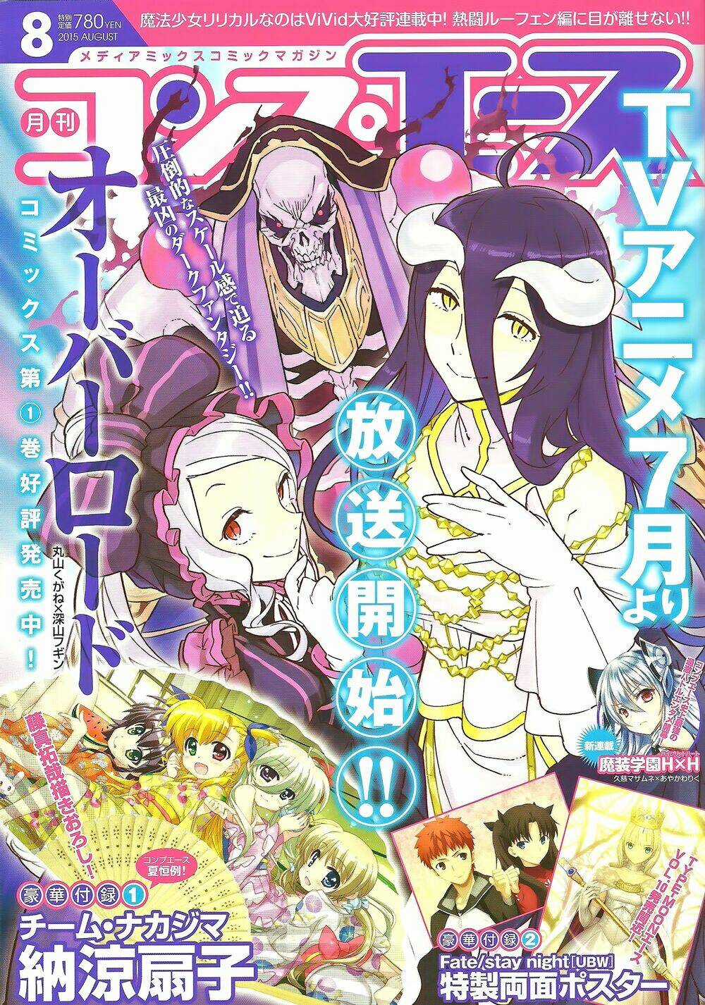 Khám Phá Thế Giới Game Chapter 11 trang 4