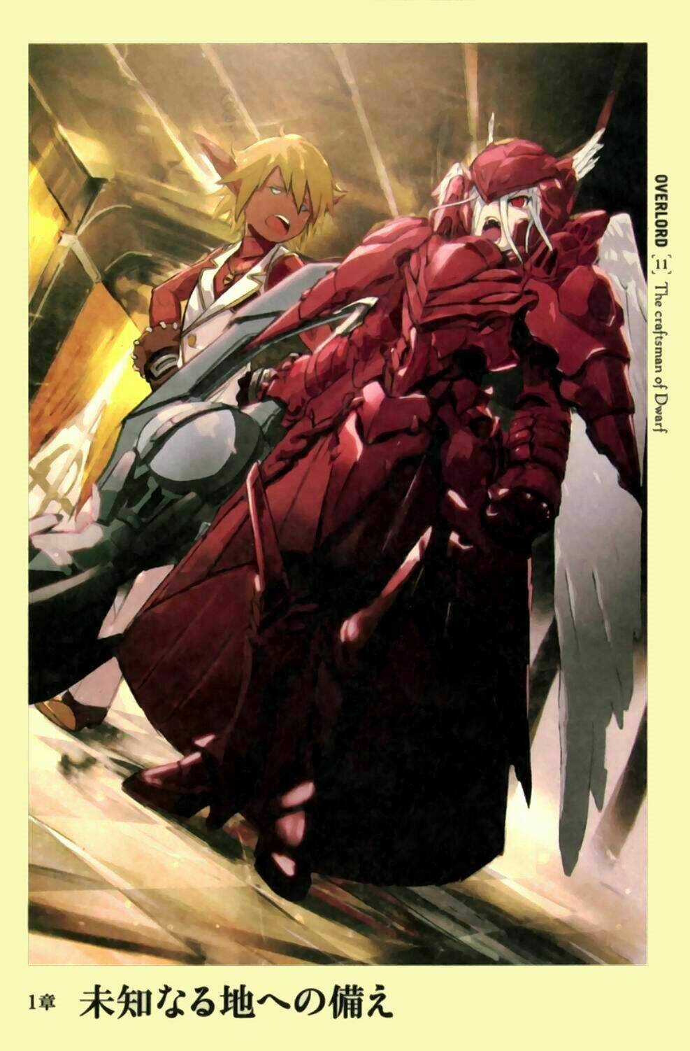 Khám Phá Thế Giới Game Chapter 14 trang 47