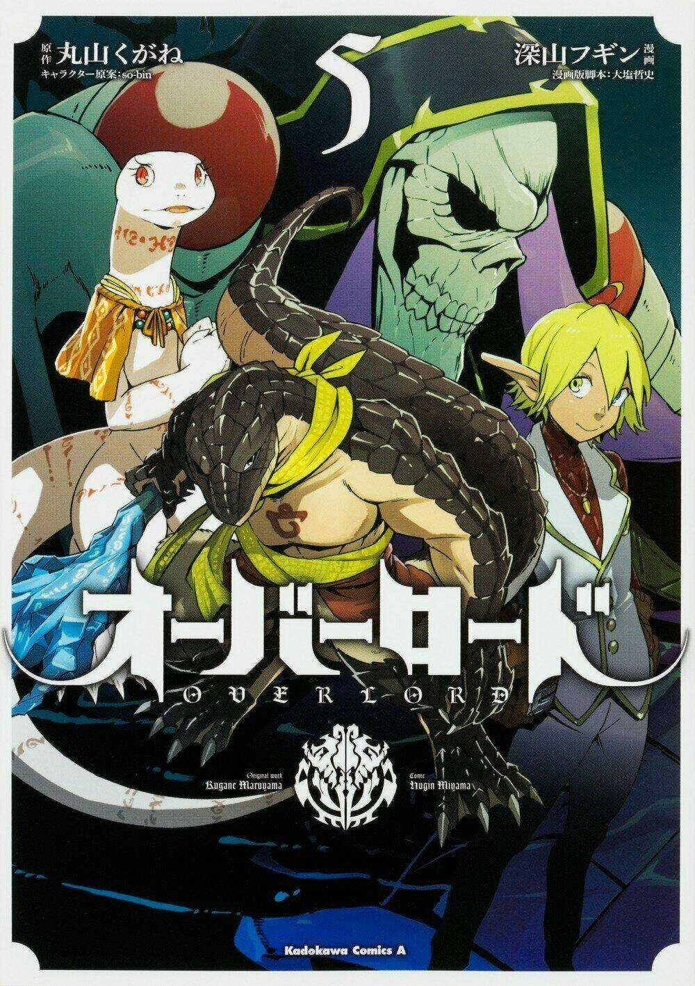 Khám Phá Thế Giới Game Chapter 17 trang 5