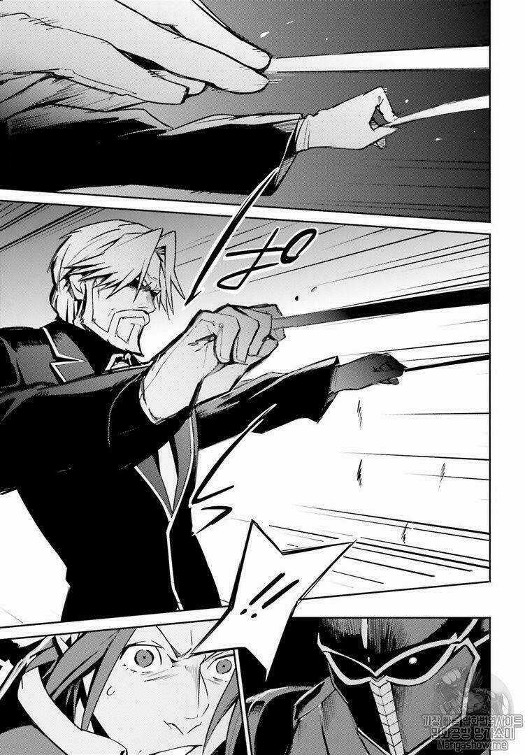 Khám Phá Thế Giới Game Chapter 43 trang 6