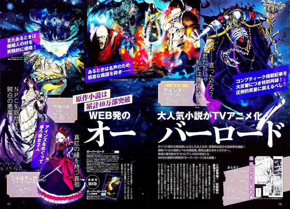 Khám Phá Thế Giới Game Chapter 6 trang 44