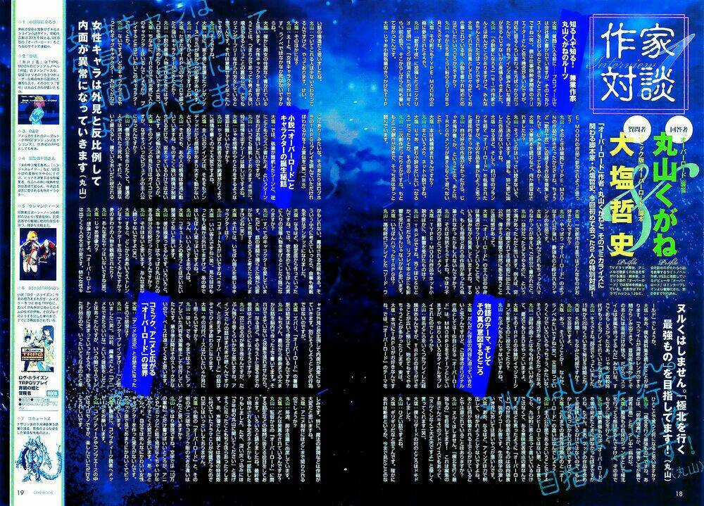 Khám Phá Thế Giới Game Chapter 6 trang 45