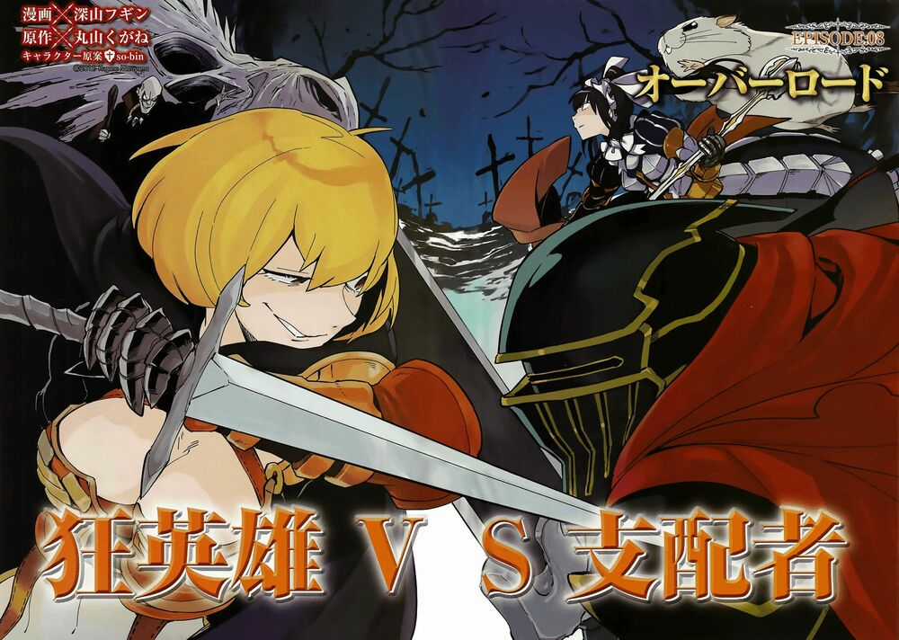 Khám Phá Thế Giới Game Chapter 8 trang 8