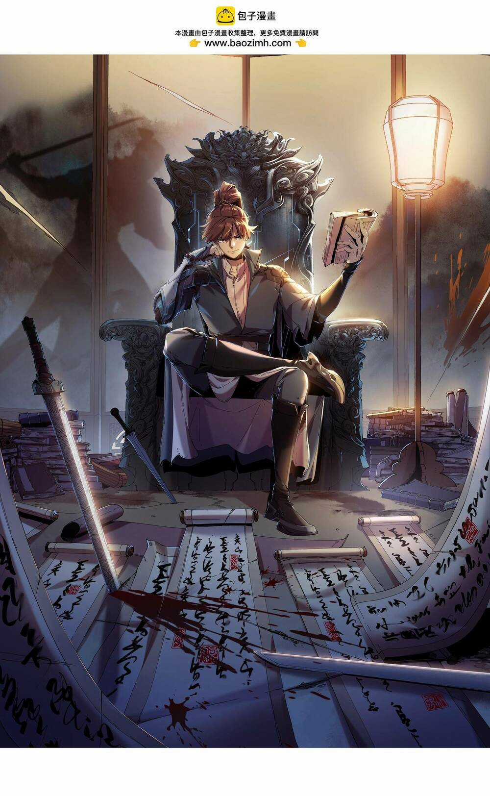 Khánh Dư Niên Chapter 10 trang 0