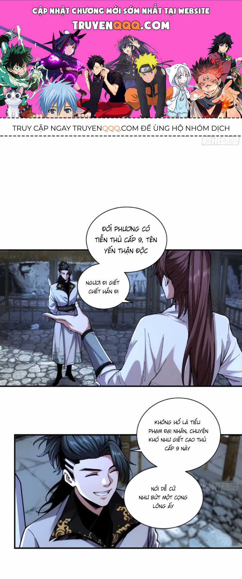 Khánh Dư Niên Chapter 121 trang 0