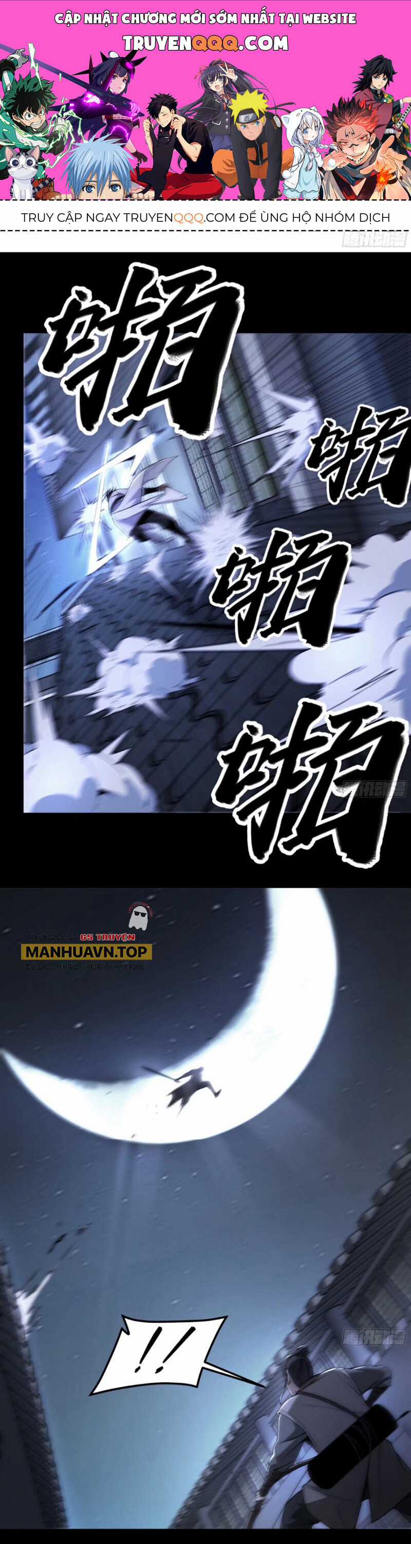 Khánh Dư Niên Chapter 123 trang 0