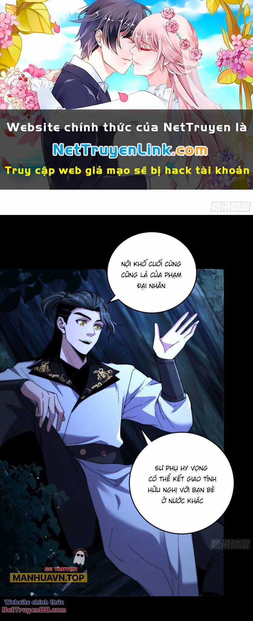 Khánh Dư Niên Chapter 124 trang 0