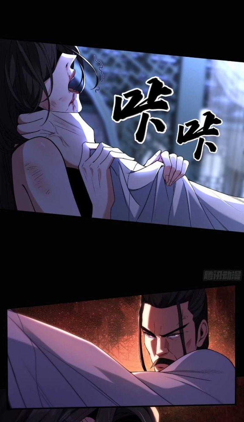 Khánh Dư Niên Chapter 135 trang 0