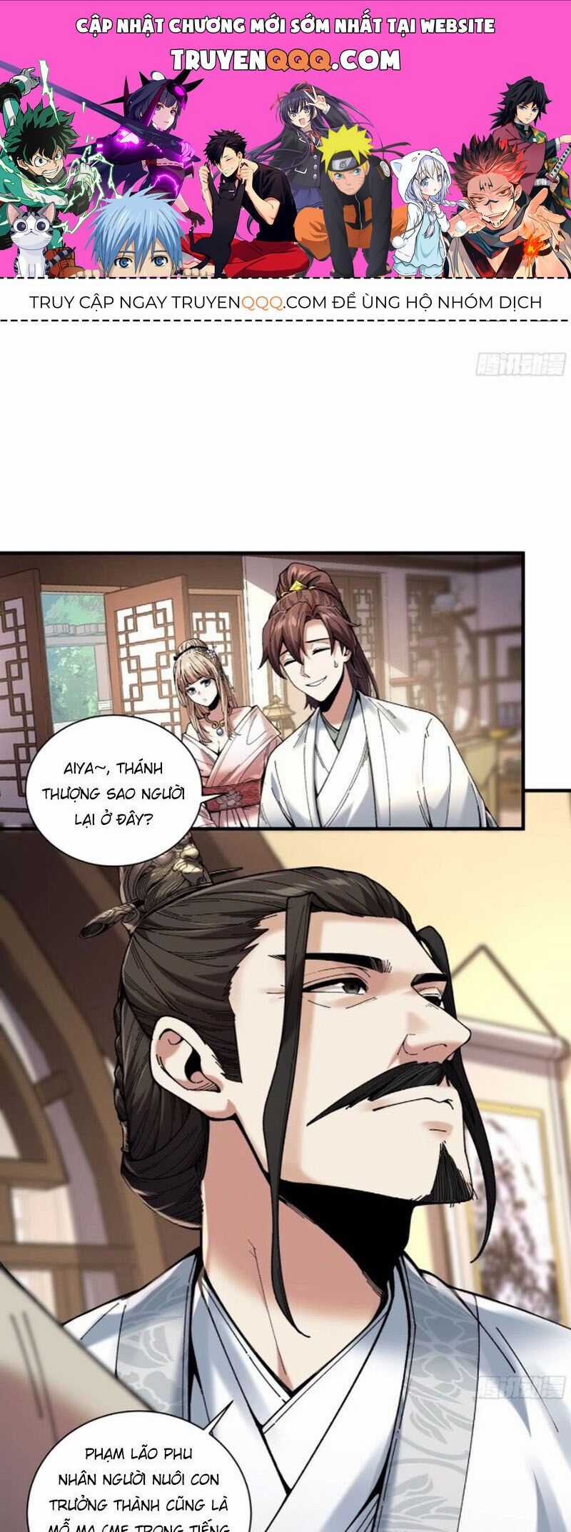 Khánh Dư Niên Chapter 139 trang 0