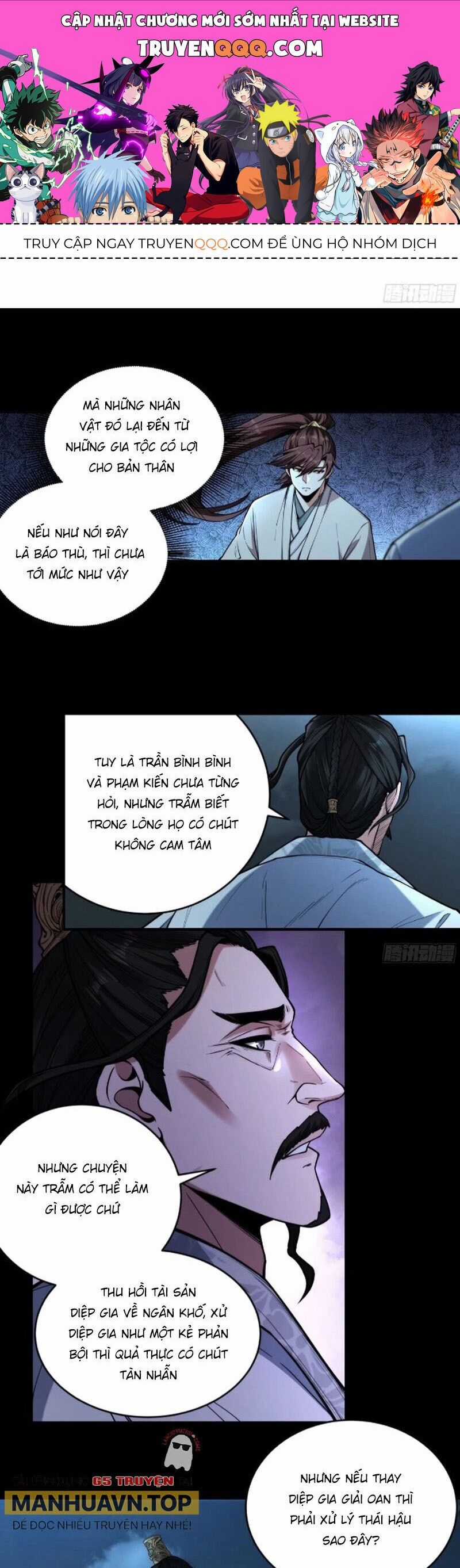 Khánh Dư Niên Chapter 142 trang 0