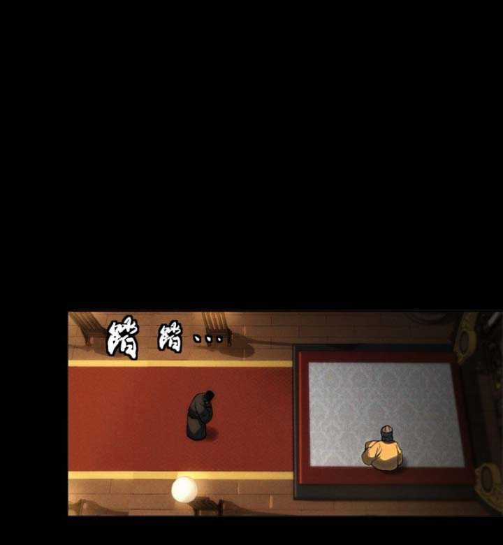 Khánh Dư Niên Chapter 167 trang 29