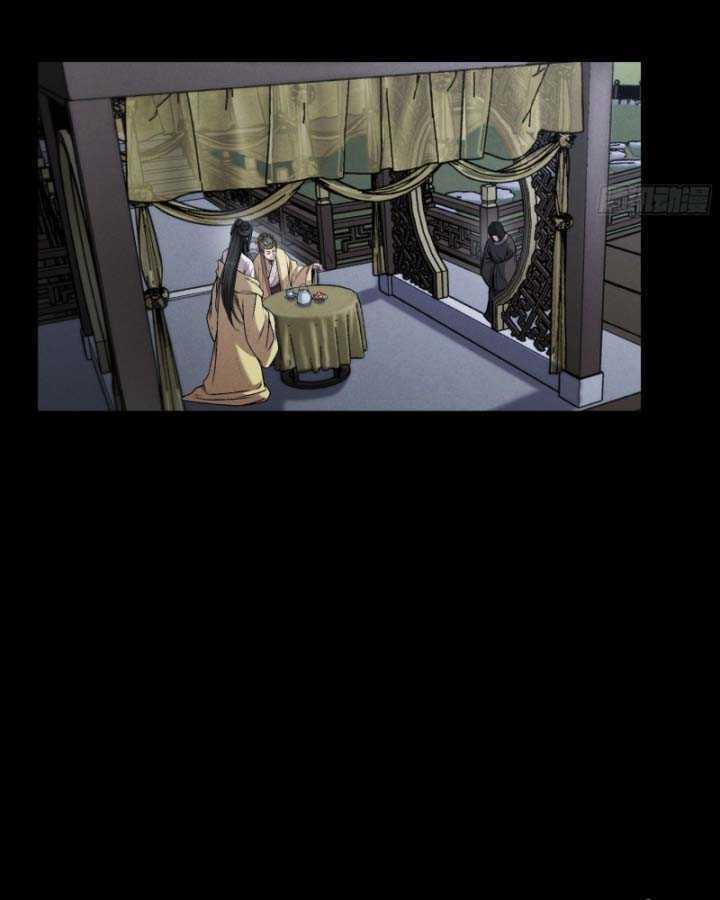 Khánh Dư Niên Chapter 167 trang 41