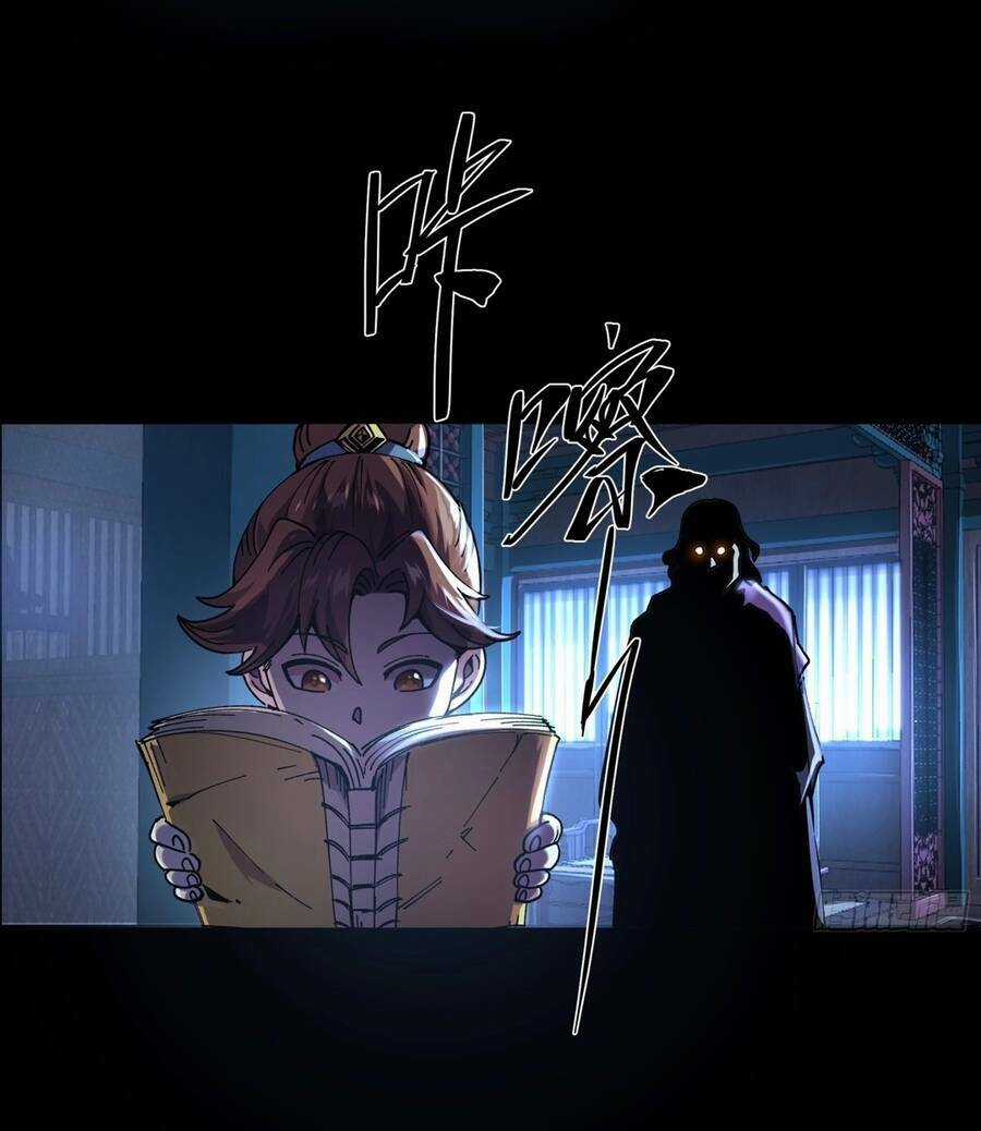 Khánh Dư Niên Chapter 4 trang 11
