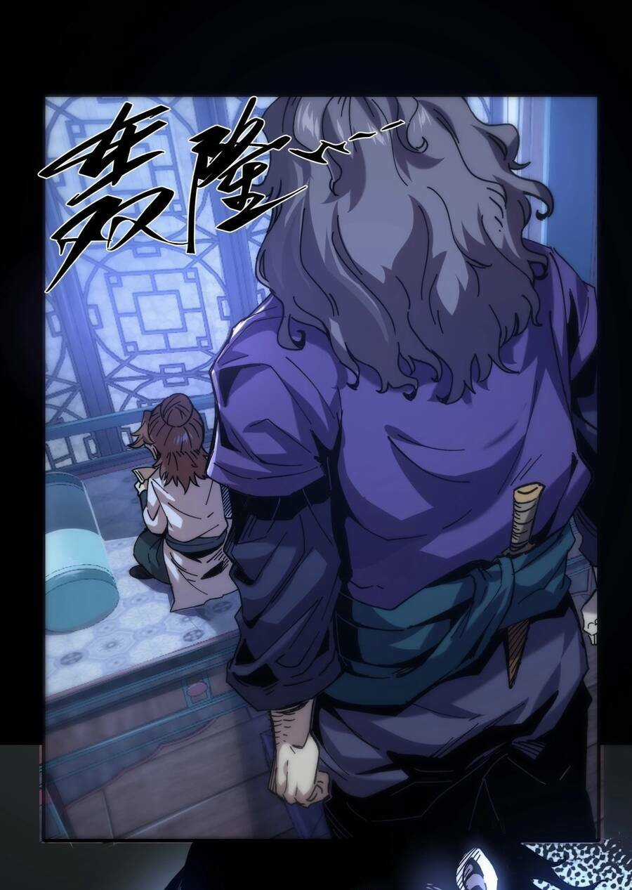 Khánh Dư Niên Chapter 4 trang 13