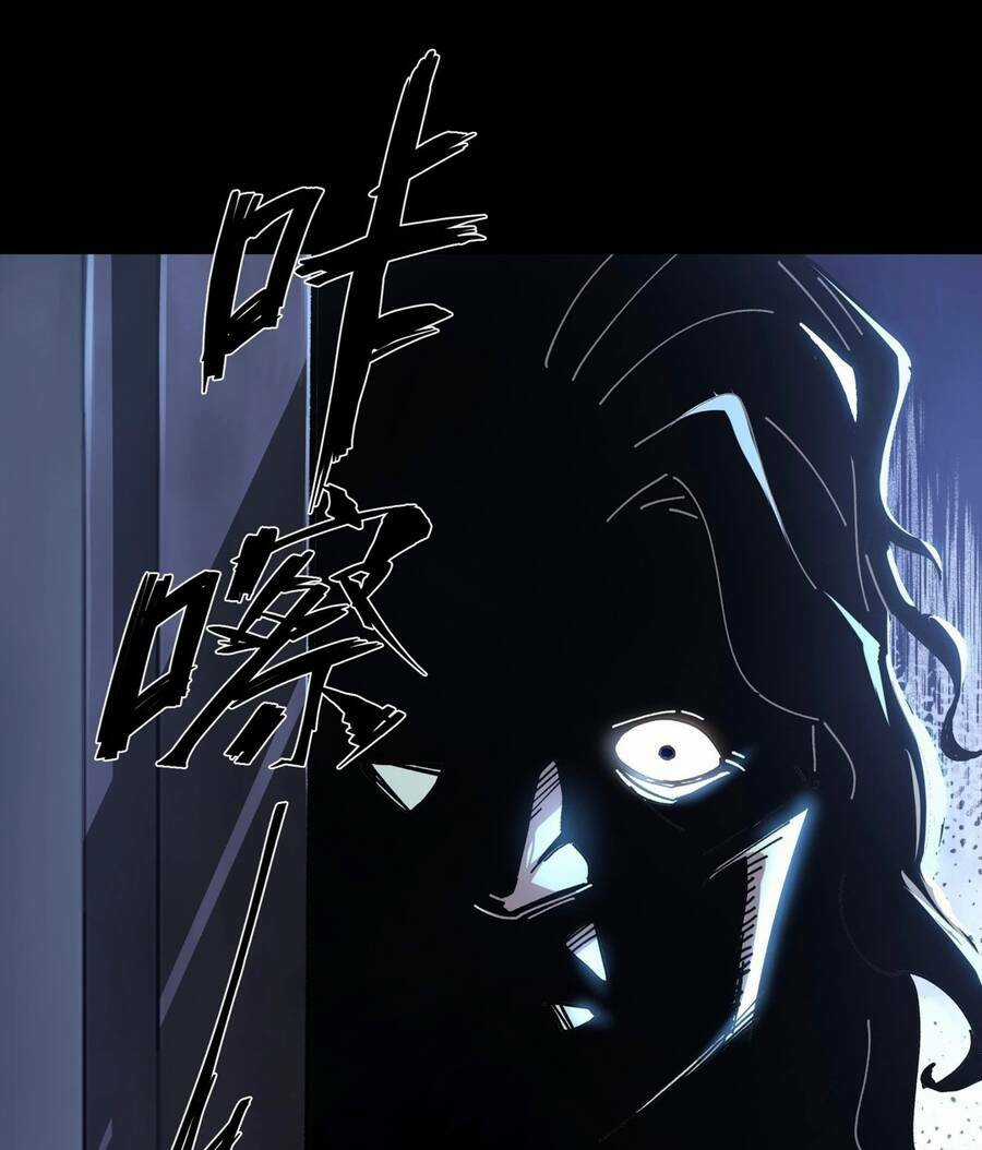 Khánh Dư Niên Chapter 4 trang 9
