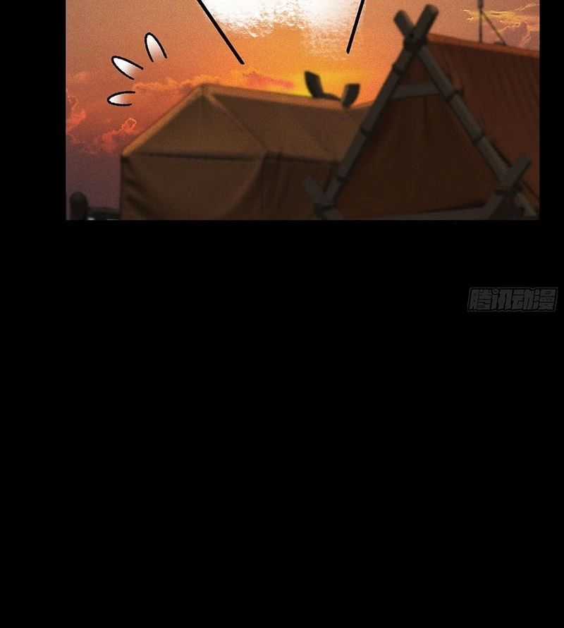 Khánh Dư Niên Chương 184 trang 60