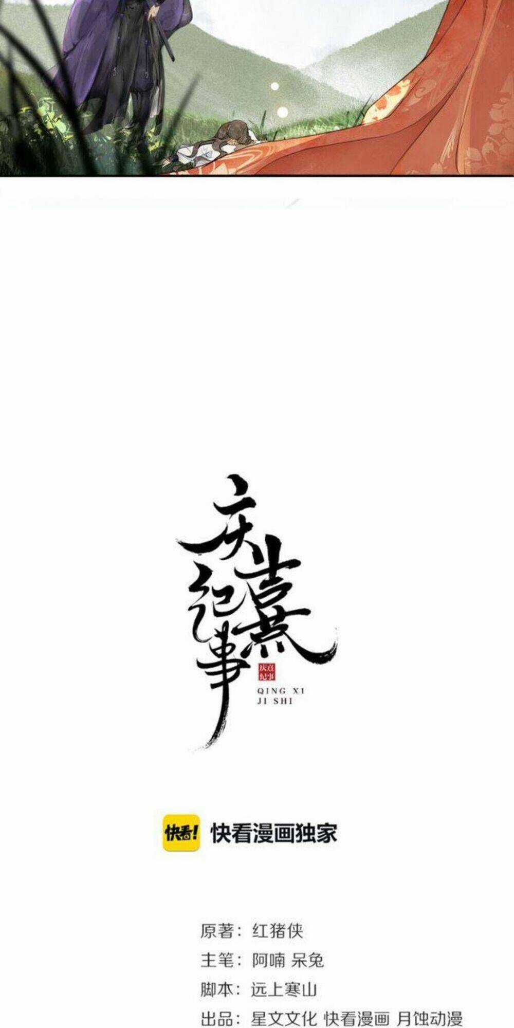 Khánh Hy Kỷ Sự Chapter 18 trang 3