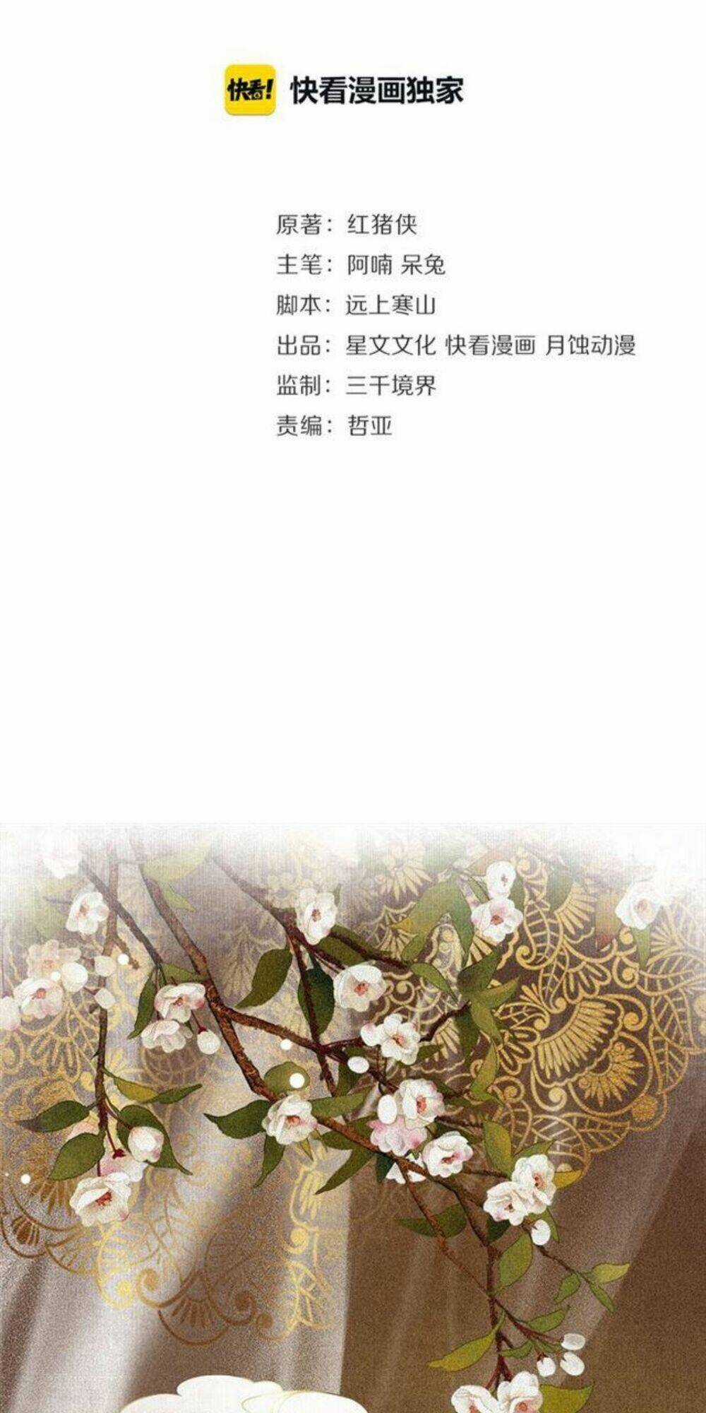 Khánh Hy Kỷ Sự Chapter 20 trang 4