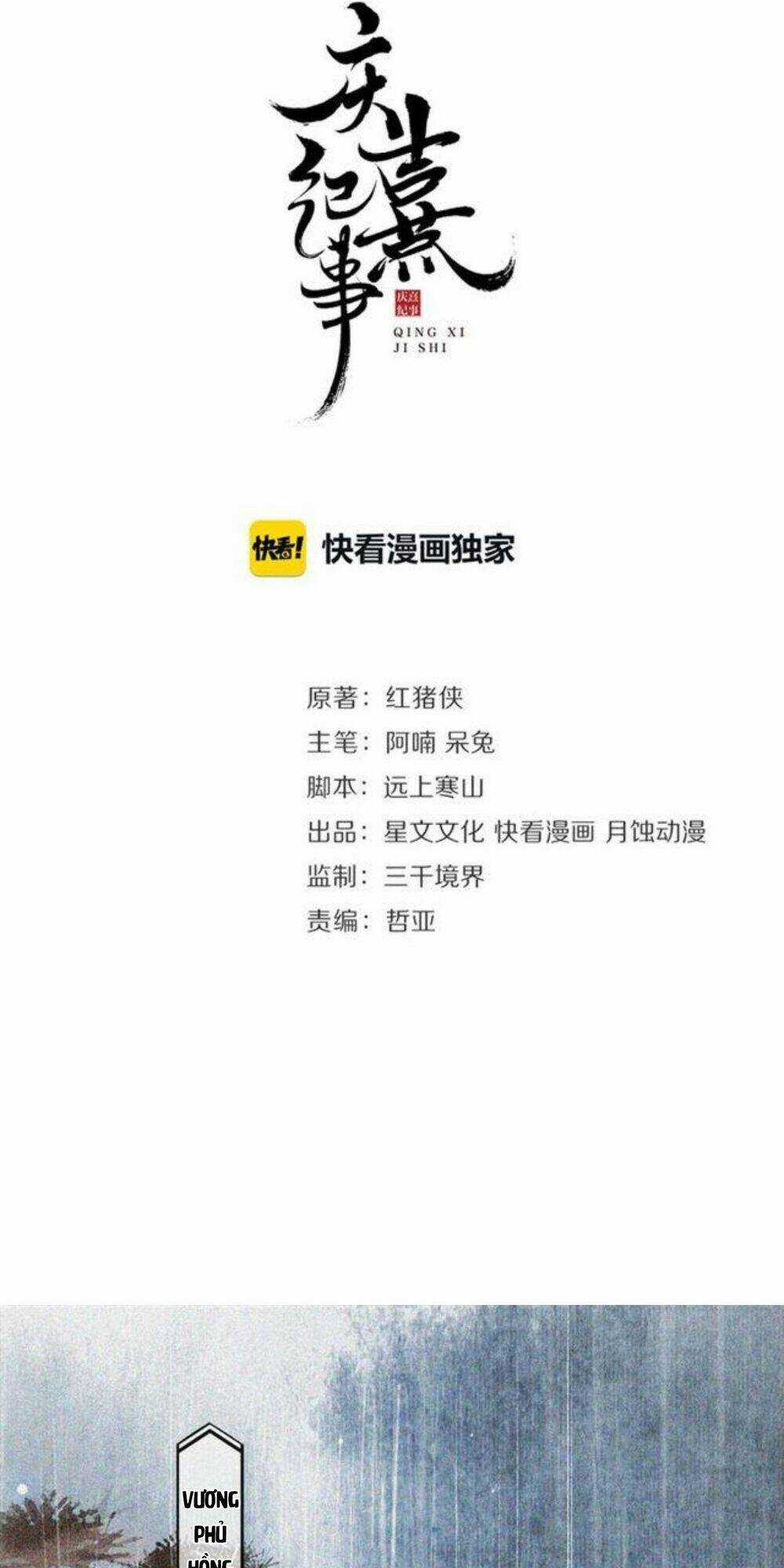 Khánh Hy Kỷ Sự Chapter 21 trang 4