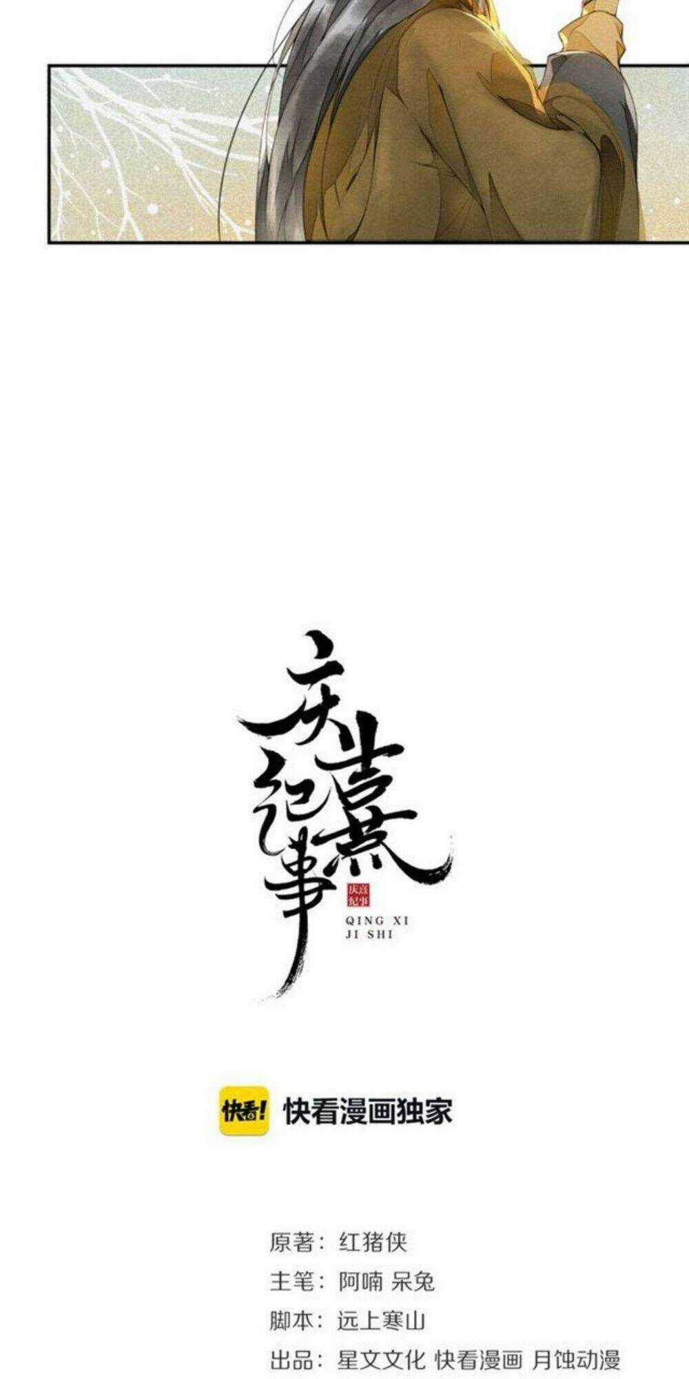 Khánh Hy Kỷ Sự Chapter 23 trang 3