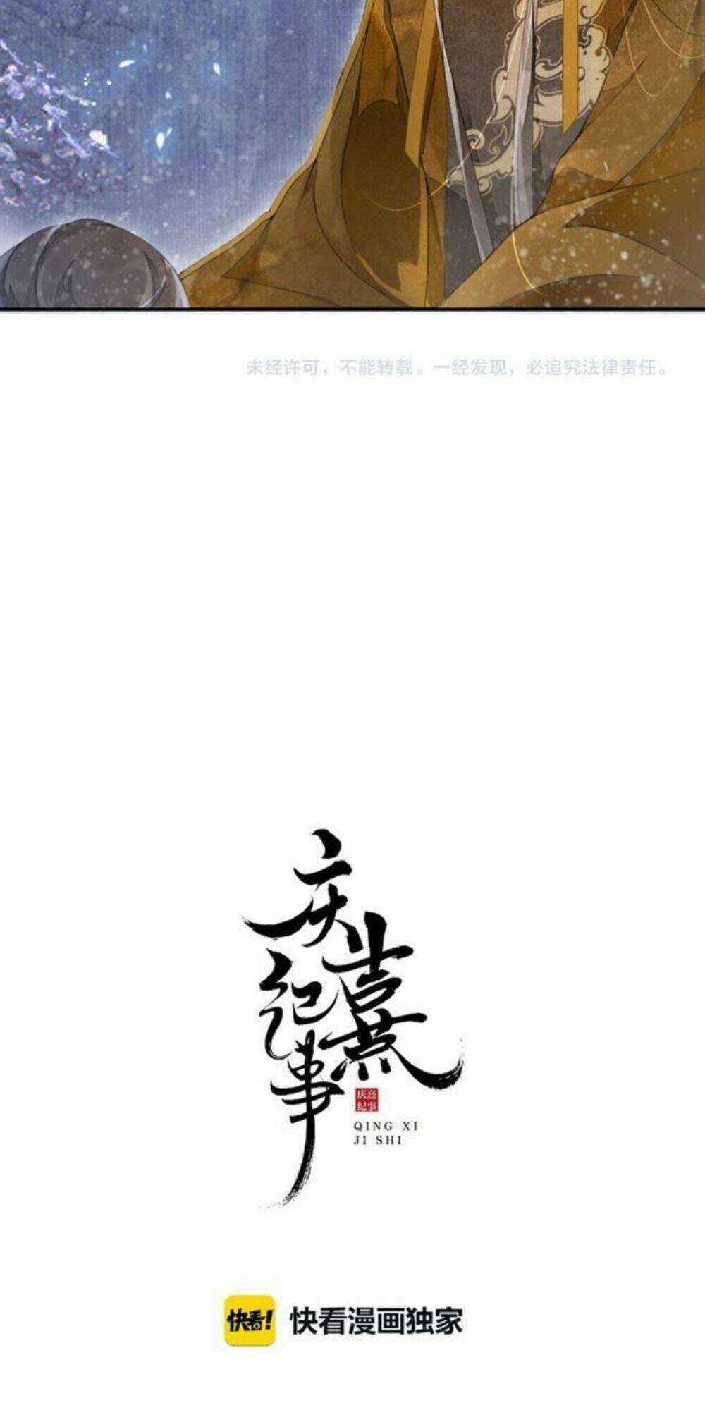 Khánh Hy Kỷ Sự Chapter 25 trang 3