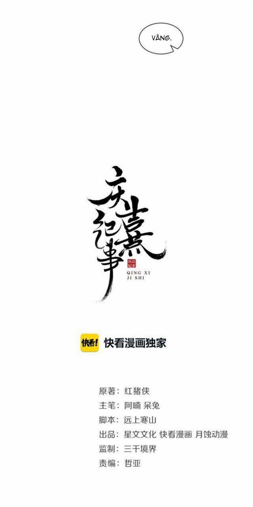 Khánh Hy Kỷ Sự Chapter 26 trang 3