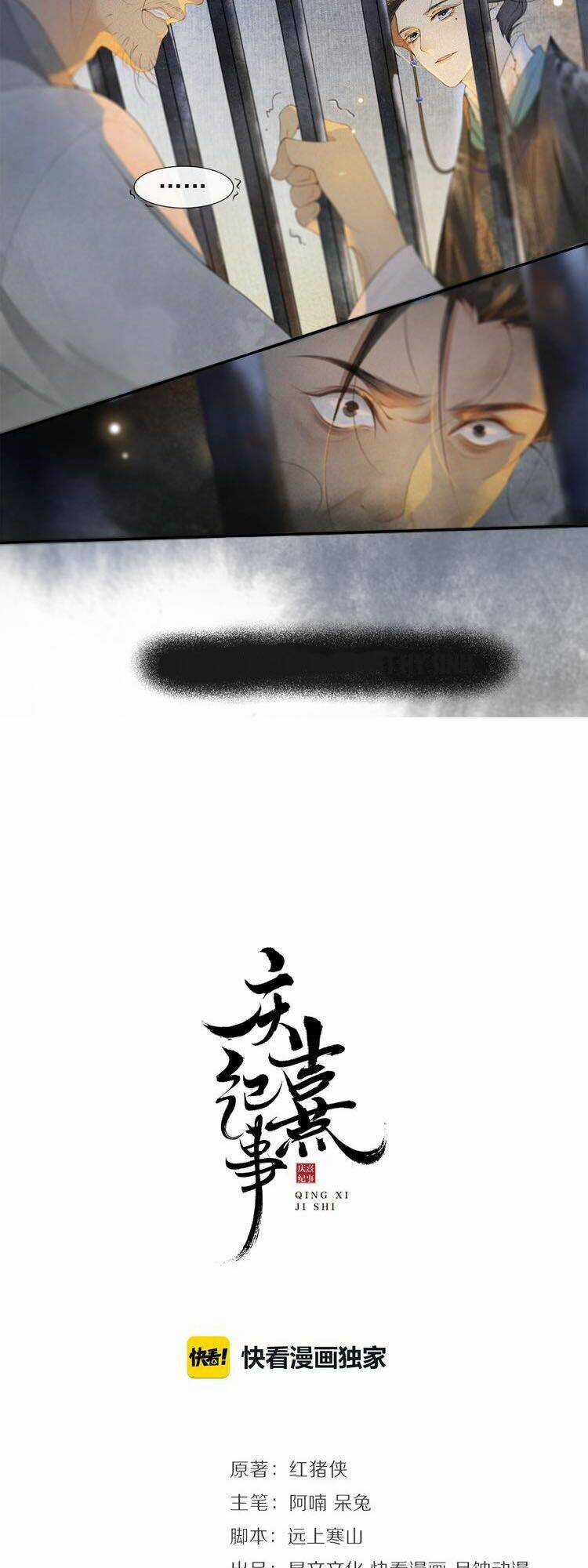 Khánh Hy Kỷ Sự Chapter 32 trang 3