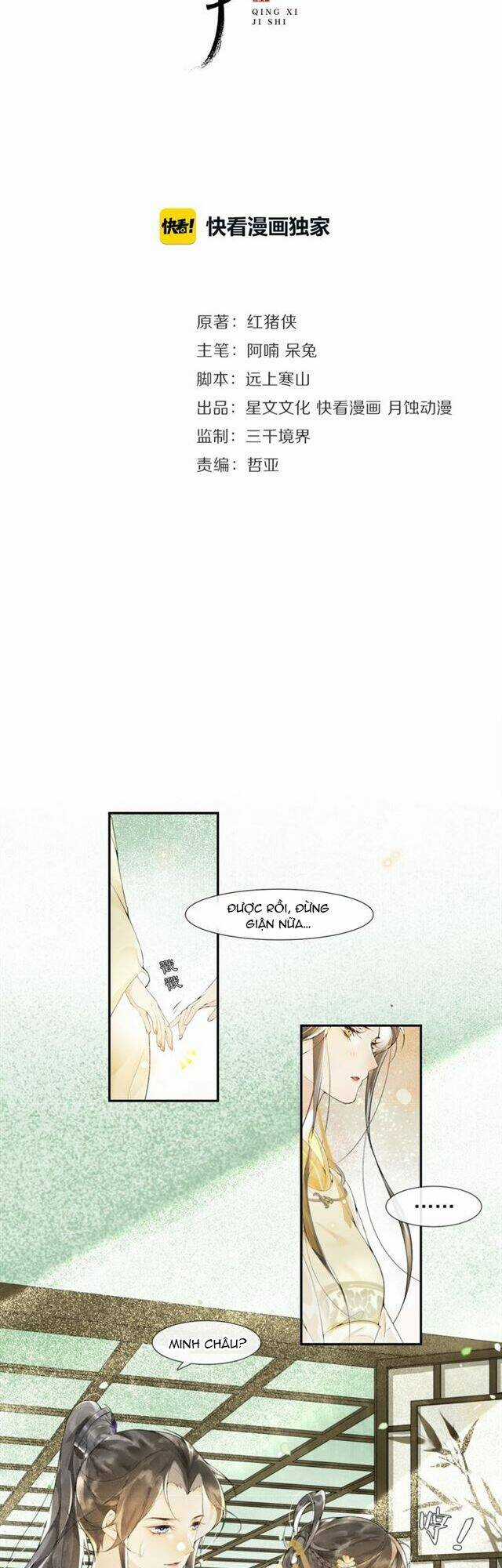 Khánh Hy Kỷ Sự Chapter 36 trang 3