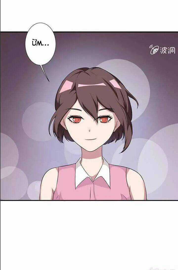 Kháp Kháp Hương Phản Chapter 17 trang 22