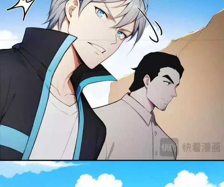 Khắp Thần Giới: Ta Hiến Tế Hàng Vạn Sinh Linh Trở Thành Thần Chương 100 trang 63