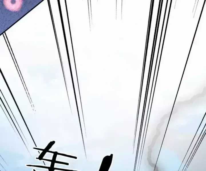 Khắp Thần Giới: Ta Hiến Tế Hàng Vạn Sinh Linh Trở Thành Thần Chương 101 trang 52