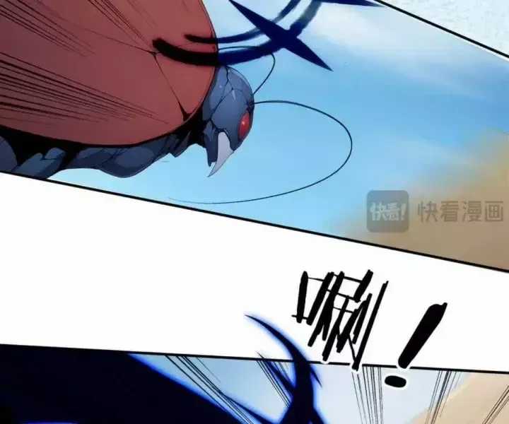 Khắp Thần Giới: Ta Hiến Tế Hàng Vạn Sinh Linh Trở Thành Thần Chương 101 trang 7