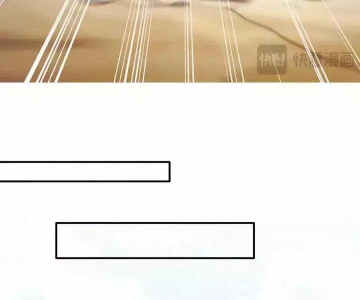 Khắp Thần Giới: Ta Hiến Tế Hàng Vạn Sinh Linh Trở Thành Thần Chương 102 trang 21