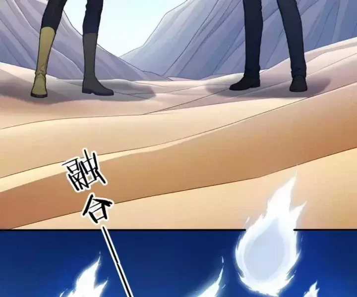 Khắp Thần Giới: Ta Hiến Tế Hàng Vạn Sinh Linh Trở Thành Thần Chương 103 trang 16