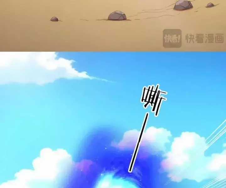 Khắp Thần Giới: Ta Hiến Tế Hàng Vạn Sinh Linh Trở Thành Thần Chương 103 trang 21