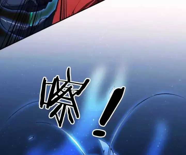 Khắp Thần Giới: Ta Hiến Tế Hàng Vạn Sinh Linh Trở Thành Thần Chương 105 trang 51