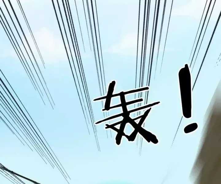 Khắp Thần Giới: Ta Hiến Tế Hàng Vạn Sinh Linh Trở Thành Thần Chương 106 trang 71