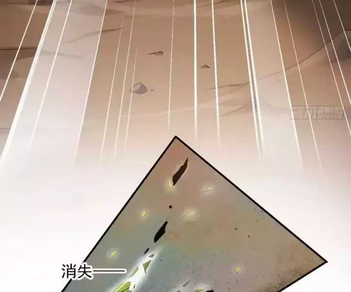 Khắp Thần Giới: Ta Hiến Tế Hàng Vạn Sinh Linh Trở Thành Thần Chương 107 trang 4