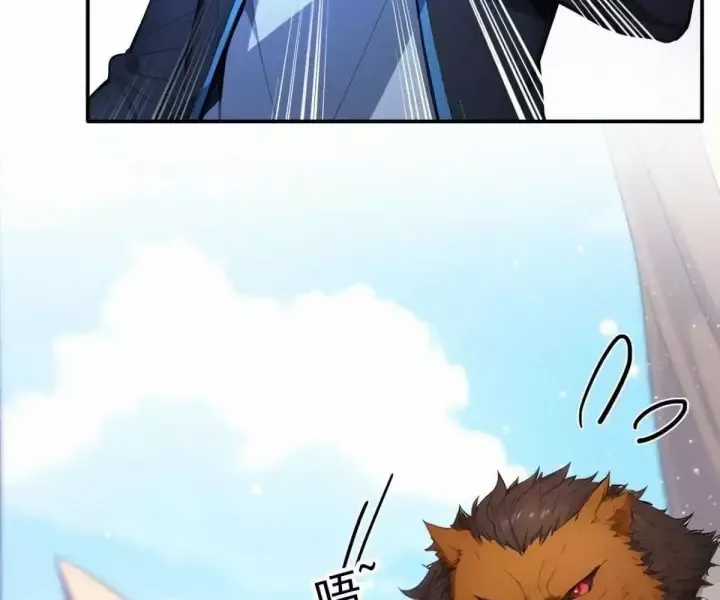 Khắp Thần Giới: Ta Hiến Tế Hàng Vạn Sinh Linh Trở Thành Thần Chương 108 trang 11