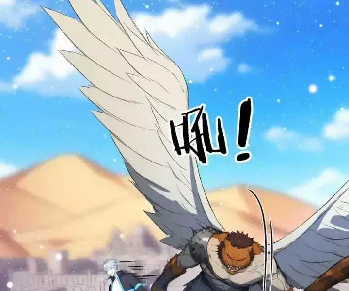 Khắp Thần Giới: Ta Hiến Tế Hàng Vạn Sinh Linh Trở Thành Thần Chương 109 trang 63