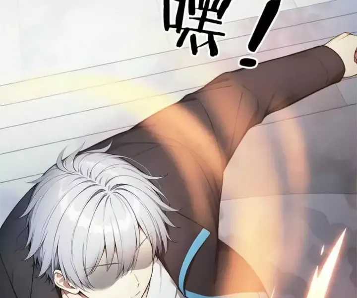 Khắp Thần Giới: Ta Hiến Tế Hàng Vạn Sinh Linh Trở Thành Thần Chương 110 trang 80