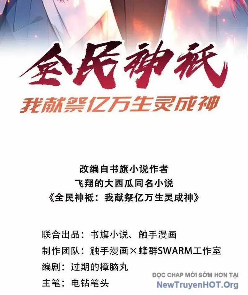 Khắp Thần Giới: Ta Hiến Tế Hàng Vạn Sinh Linh Trở Thành Thần Chương 113 trang 2