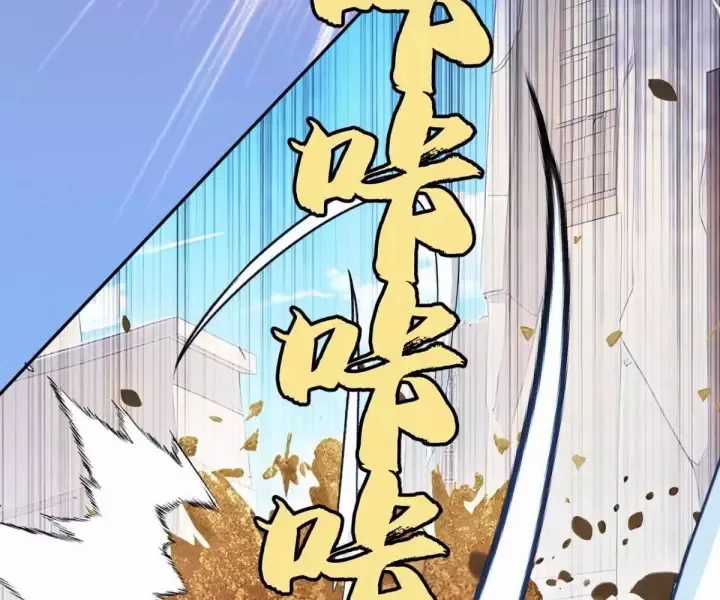 Khắp Thần Giới: Ta Hiến Tế Hàng Vạn Sinh Linh Trở Thành Thần Chương 115 trang 17