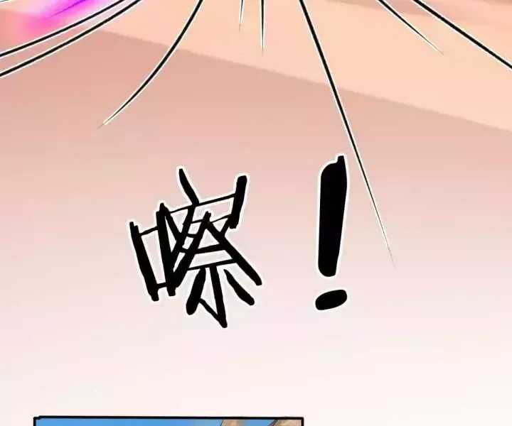 Khắp Thần Giới: Ta Hiến Tế Hàng Vạn Sinh Linh Trở Thành Thần Chương 117 trang 16