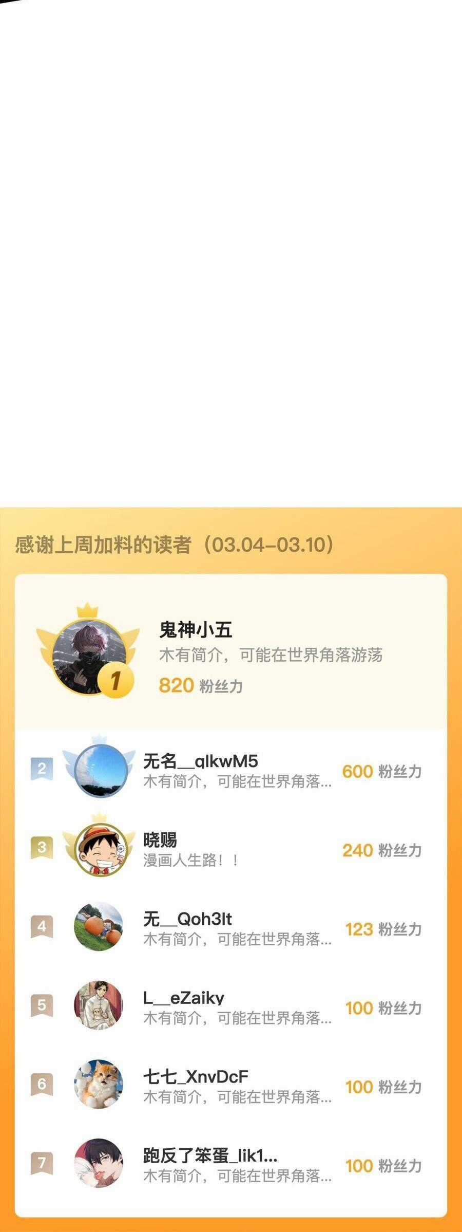 Khắp Thần Giới: Ta Hiến Tế Hàng Vạn Sinh Linh Trở Thành Thần Chương 5 trang 28