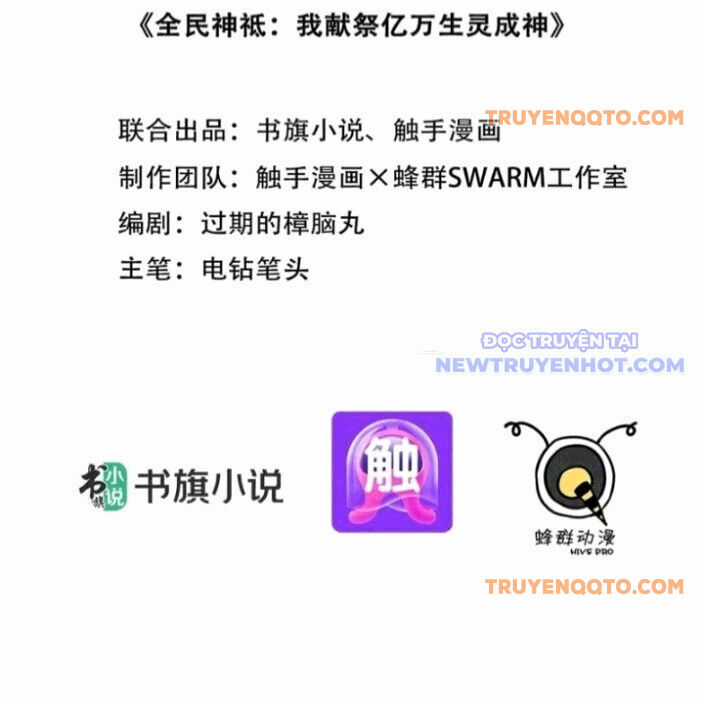 Khắp Thần Giới: Ta Hiến Tế Hàng Vạn Sinh Linh Trở Thành Thần Chương 93 trang 4