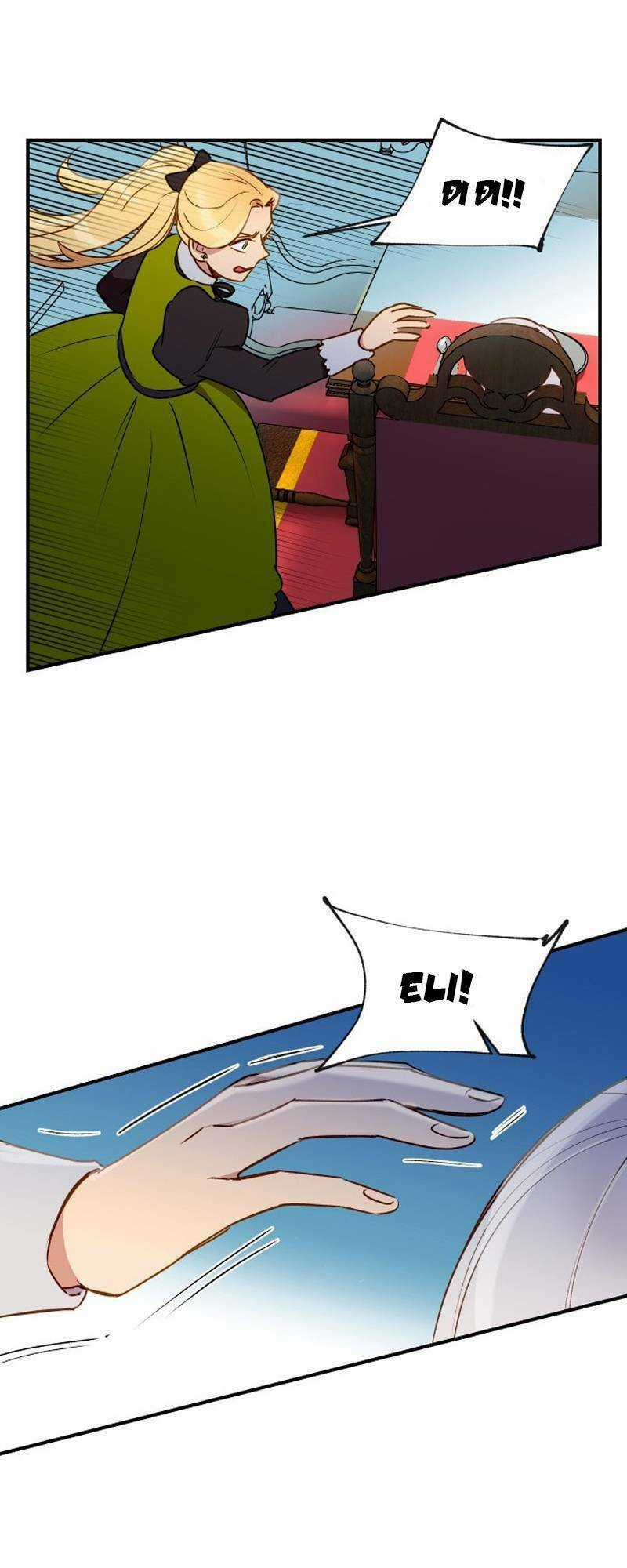 Khế Ước Của Nữ Công Tước Quái Vật Chapter 12 trang 16